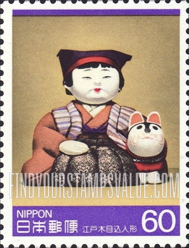 FindYourStampsValue: Edokimekomi Dolls - 江戸木目込人形