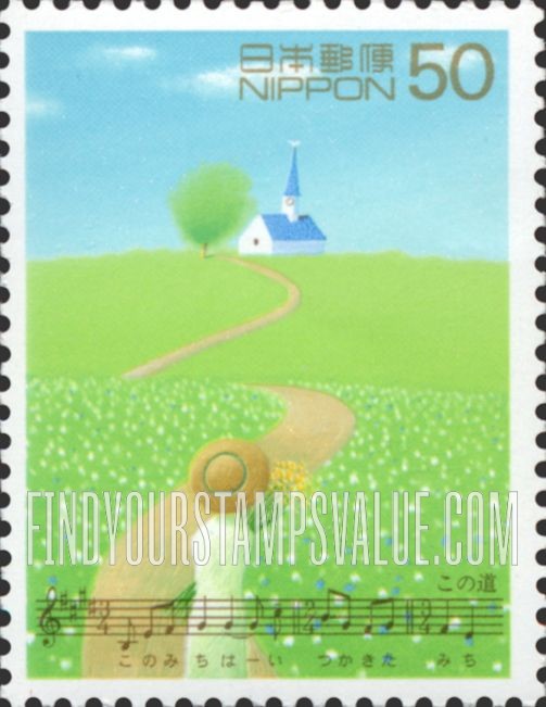 FindYourStampsValue: Favorite Songs: Kono Michi, “This Road” - わたしの愛唱歌:この道