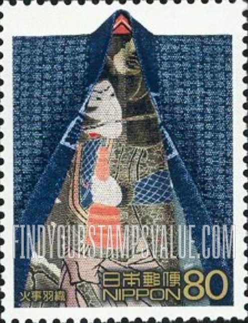 FindYourStampsValue: Edo Shogunate, 400th Anniversary: Fireman’s coat -江戸開府400年２集：火事羽織