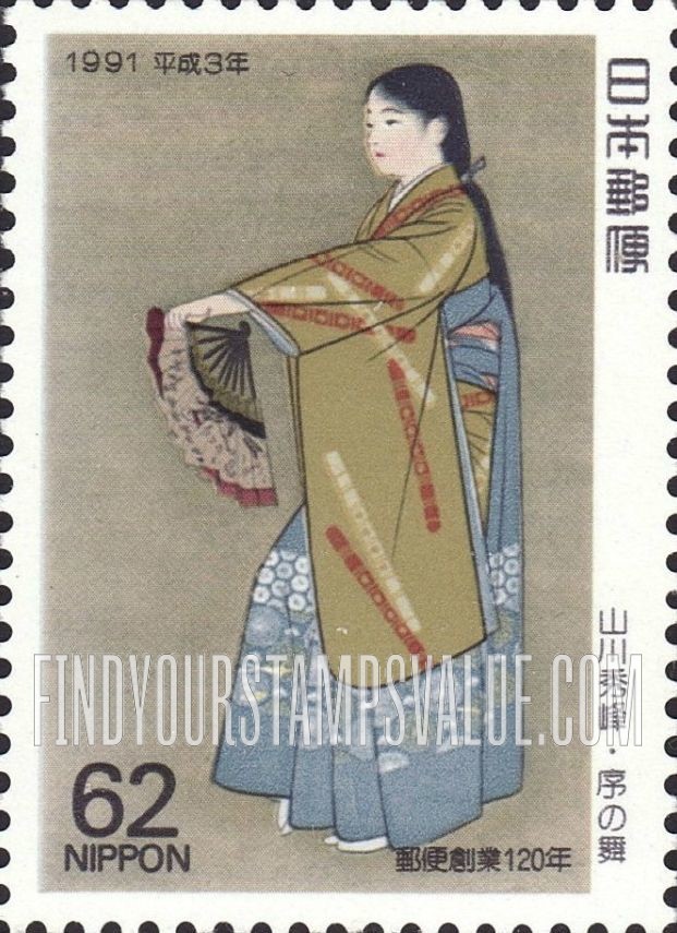 FindYourStampsValue: Opening Dance by Shuho Yamakawa - 上村松園「序の舞」