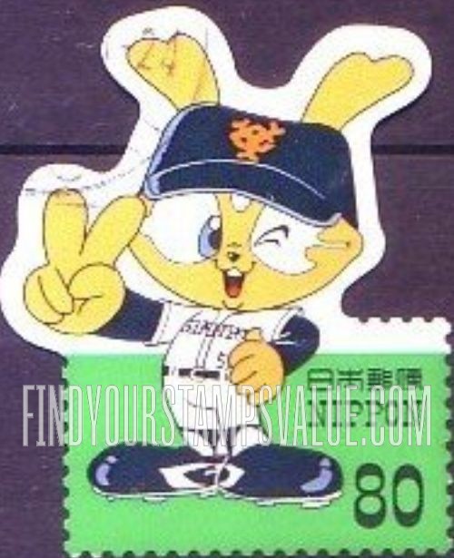 FindYourStampsValue: Yomiuri Giants - ジャビット