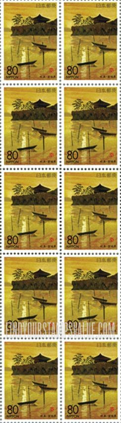 FindYourStampsValue: Miyagi: Matsushima - 宮城:松島