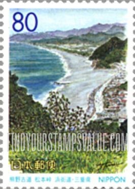 FindYourStampsValue: Mie: Old path for Kumano, Matsumoto Pass - 三重:熊野古道、松本峠