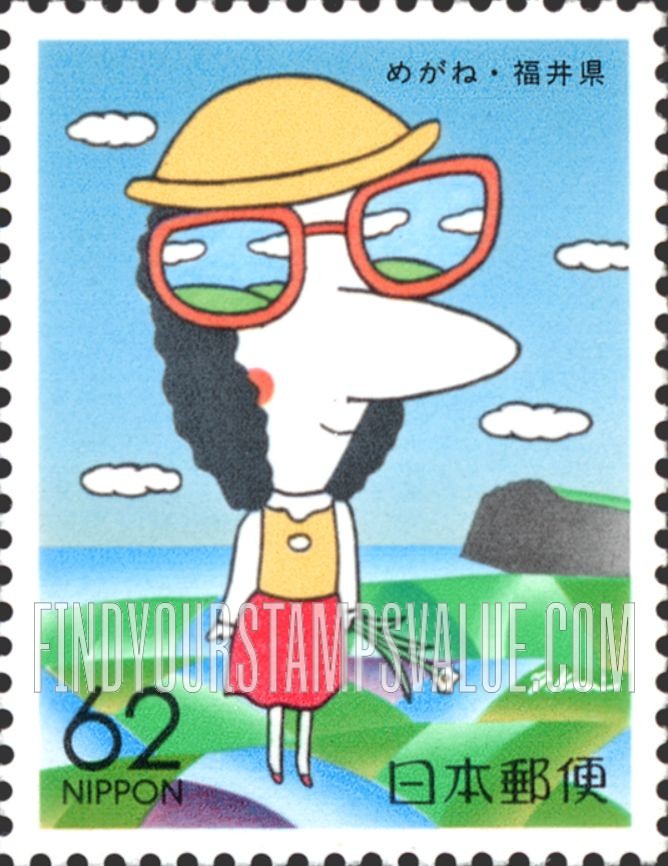 FindYourStampsValue: Fukui: Eyeglass Industry - 福井:めがね