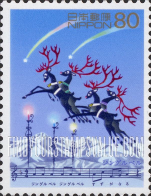 FindYourStampsValue: Favorite Songs: Jingle Bells - わたしの愛唱歌、ジングルベル