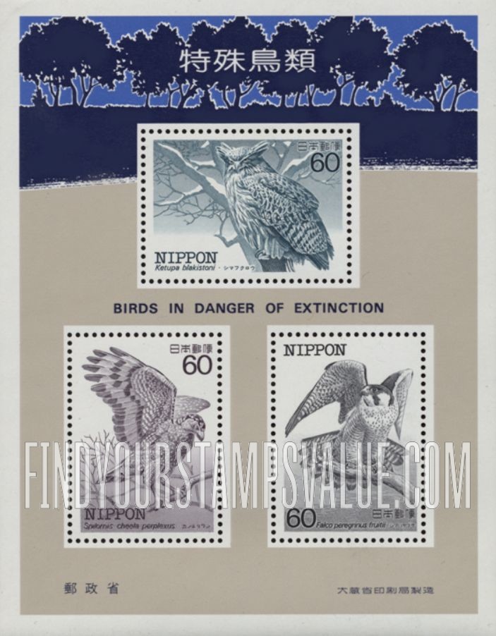 FindYourStampsValue: Birds in Danger of Extinction - 特殊鳥類小型シート