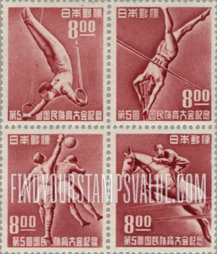 FindYourStampsValue: 5th National Athletic Meet - 第5回国民体育大会