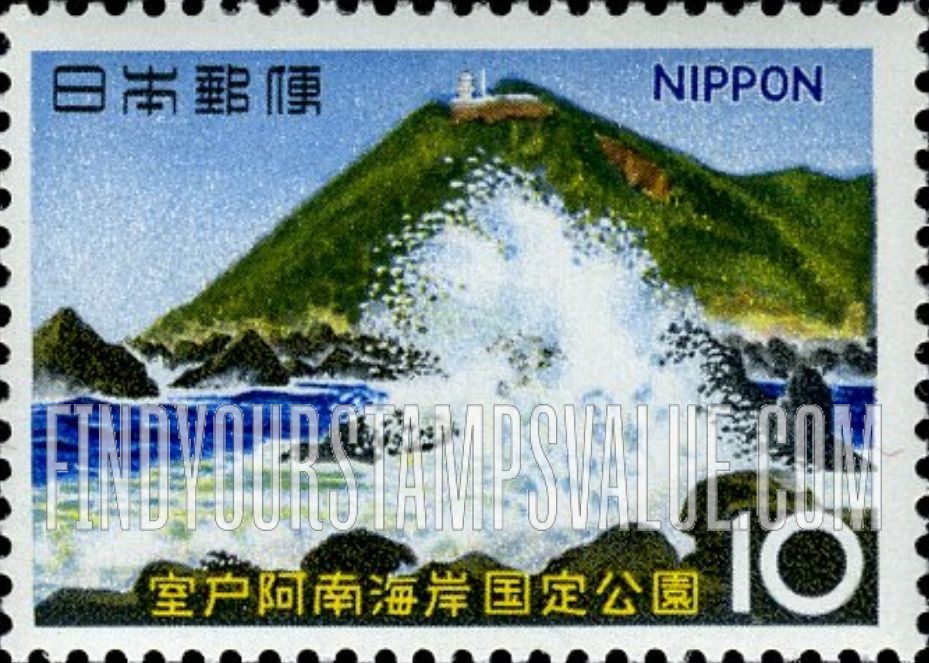 FindYourStampsValue: Muroto Cape - 室戸岬