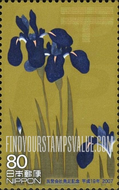 FindYourStampsValue: Iris, by Sakai - 燕子花
