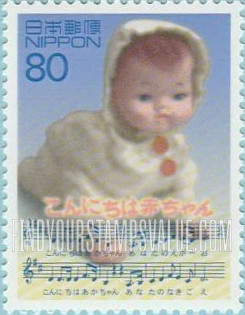 FindYourStampsValue: Baby doll, and song “Konnichiwa Akachan,” by Ei - こんにちは赤ちゃん