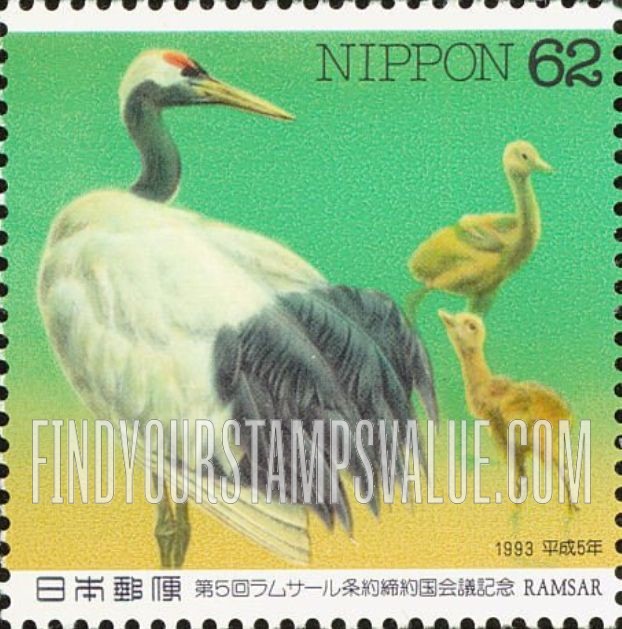 FindYourStampsValue: Crane with young - 赤鶴とひな鳥