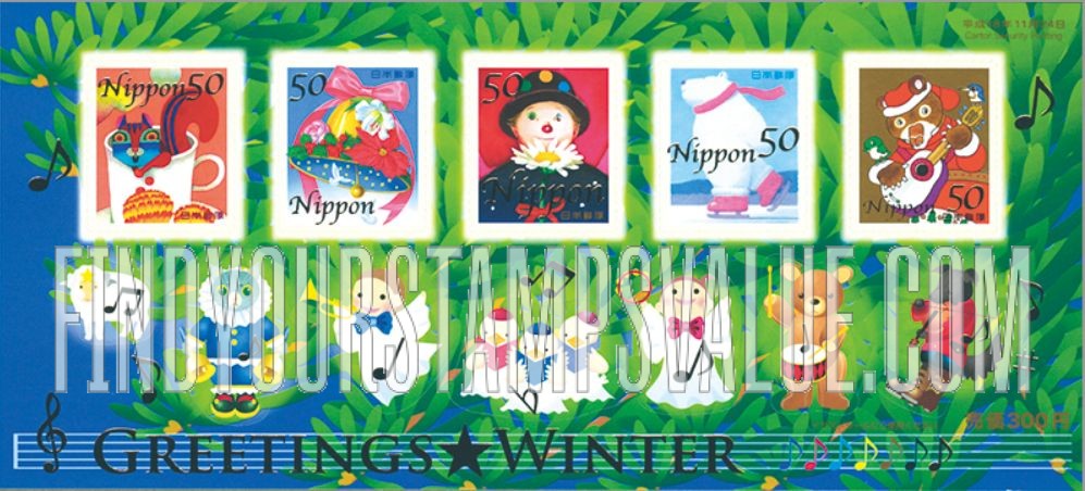 FindYourStampsValue: Greetings Winter 2006 - 06年冬のグリーティング「音楽隊」