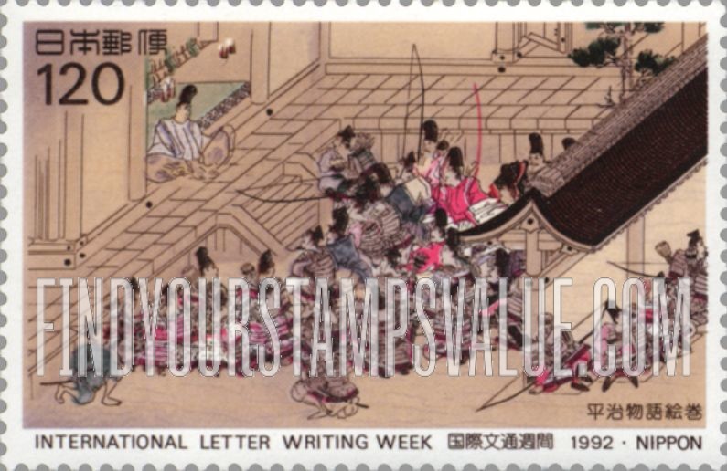 FindYourStampsValue: Heiji picture scroll - 平治物語絵巻