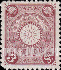 FindYourStampsValue: Chrysanthemum - 菊紋
