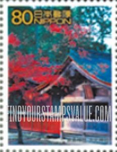 FindYourStampsValue: World Heritage Sites: Oomoto Jinjya - 世界遺産、厳島神社　大元神社