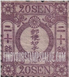 FindYourStampsValue: Imperial Chrysanthemum Crest – 菊花紋章