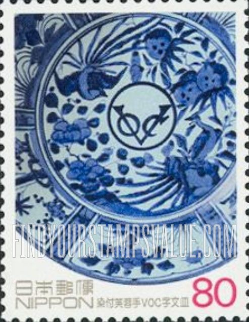 FindYourStampsValue: Edo Shogunate, 400th Anniversary: Ceramic platter for export to Europe -江戸開府400年３集：染付芙蓉手ＶＯＣ字文皿