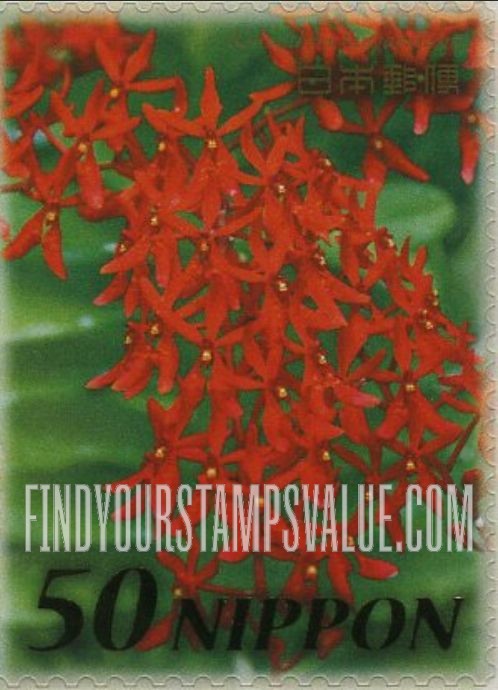 FindYourStampsValue: Renanthera Singaporean orchid - レナンセラ シンガポーリアン