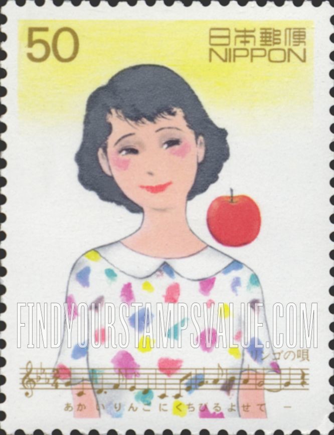 FindYourStampsValue: Favorite Songs: The Apple Song - わたしの愛唱歌:リンゴの唄