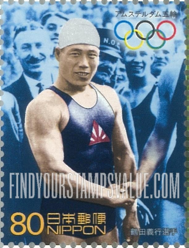 FindYourStampsValue: Yoshiyuki Tsuruta, 1928 Olympic swimming champion - アムステルダム五輪 鶴田義行選手