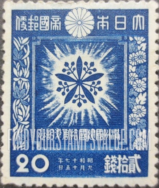 FindYourStampsValue: Orchid Crest of Manchukuo - 満州国の花紋章