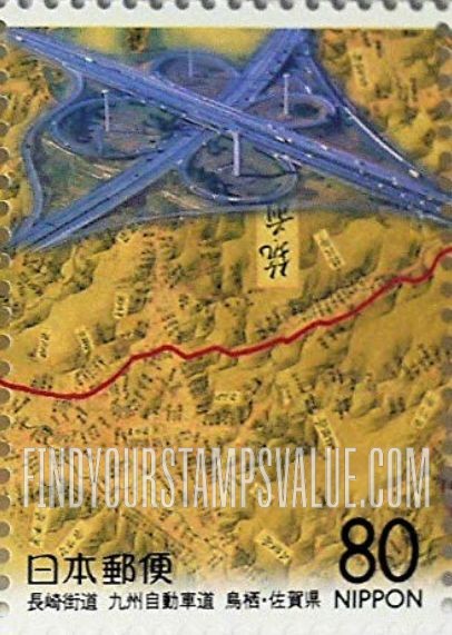 FindYourStampsValue: Saga: Nagasaki Kaido Highway - 佐賀:長崎街道
