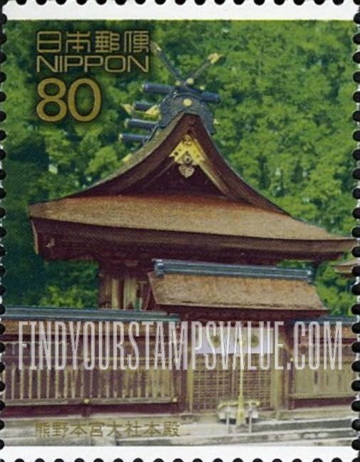 FindYourStampsValue: Kumano Hongu-Taisha Shrine Building 3 - 熊野本宮大社本殿 第三殿