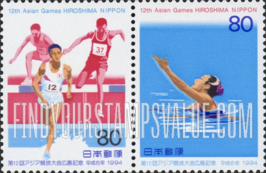 FindYourStampsValue: 12th Asian Games, Hiroshima - 第12回アジア競技大会、広島