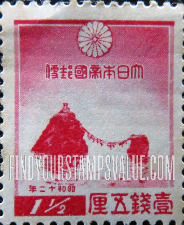FindYourStampsValue: “Wedded Rocks,” Futamigaura - 夫婦岩、二見ヶ浦