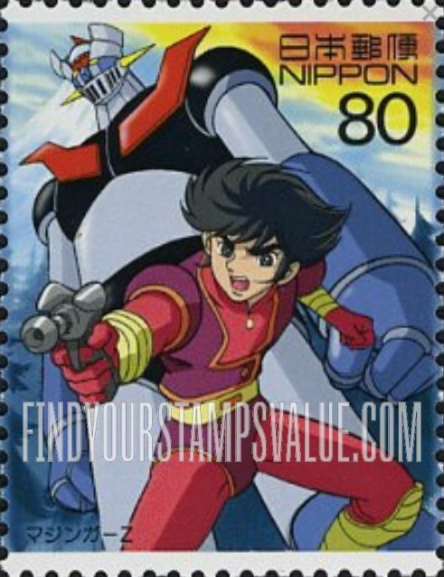 FindYourStampsValue: Mazinger-Z - マジンガーZ