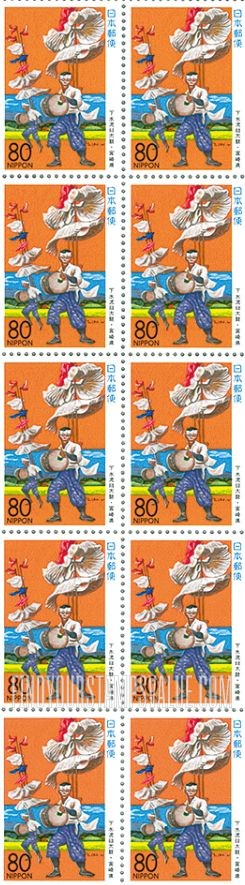 FindYourStampsValue: Miyazaki: Shimozuru Usudaiko Odori Folk Dance - 宮崎:下水流臼太鼓