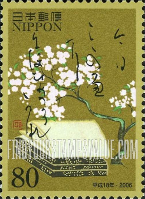 FindYourStampsValue: Double Cherry Blossoms - 八重桜