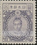 FindYourStampsValue: Empress Jingo- 神功皇后
