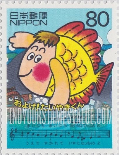 FindYourStampsValue: Fish character Taiyaki Kun, from children’s song “Oyoge! Taiyaki Kun” - およげ!たいやきくん