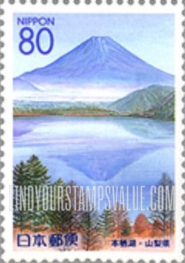 FindYourStampsValue: Yamanashi: Five Fuji Lakes, Motosuko - 山梨:富士五湖、本栖湖