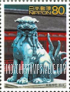 FindYourStampsValue: World Heritage Sites: Koma-inu - 世界遺産、厳島神社　狛犬