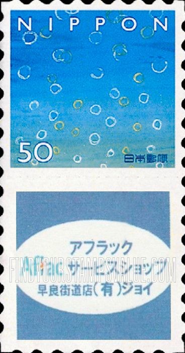 FindYourStampsValue: Bubbles - バブル