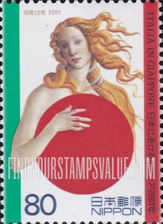 FindYourStampsValue: Exhibit of Italian Art at Museum of Western Art, Tokyo - 日本におけるイタリア2001年、東京