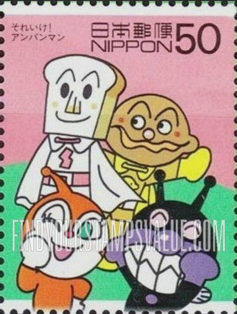 FindYourStampsValue: Four characters from “Soreike! Anpanman” - それいけ!アンパンマン