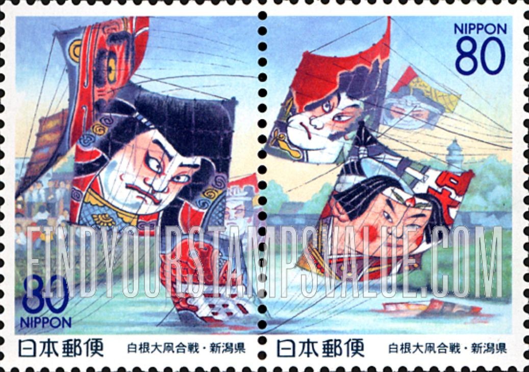 FindYourStampsValue: Niigata: Shirone Big Kite Battle - 新潟:白根大凧合戦