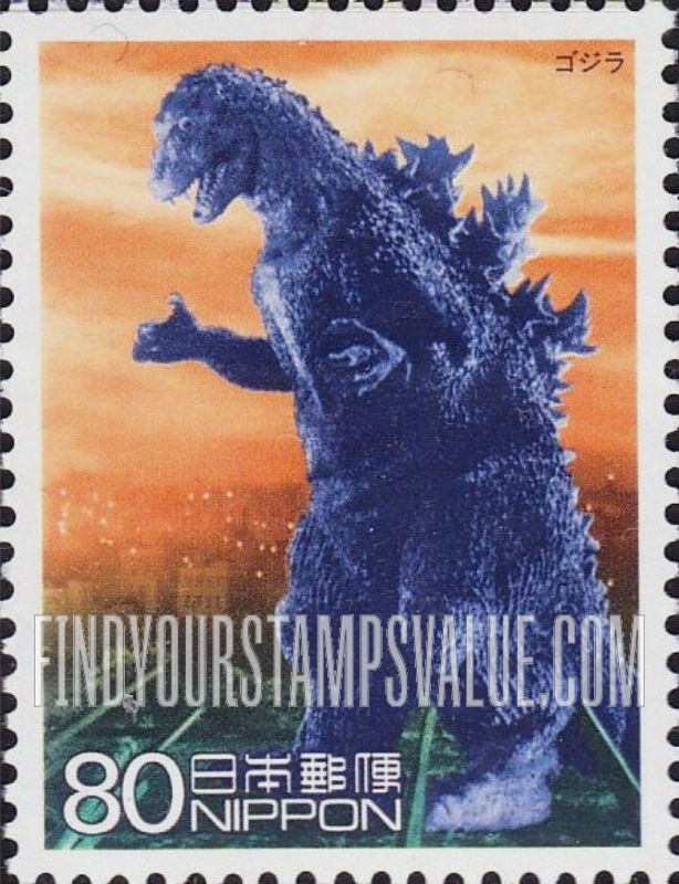 FindYourStampsValue: Movie “Godzilla” - ゴジラ