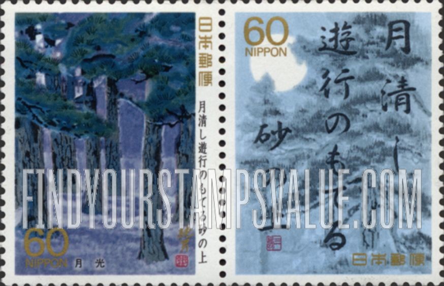 FindYourStampsValue: Trees; Haiku, moonlit forest - 月光；俳句、月明かりの森