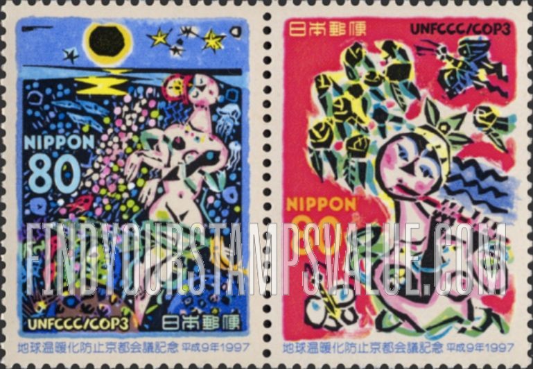 FindYourStampsValue: 3rd Conference of the Parties to the UN Framework Convention on Climate Change, Kyoto - 地球温暖化防止京都会議