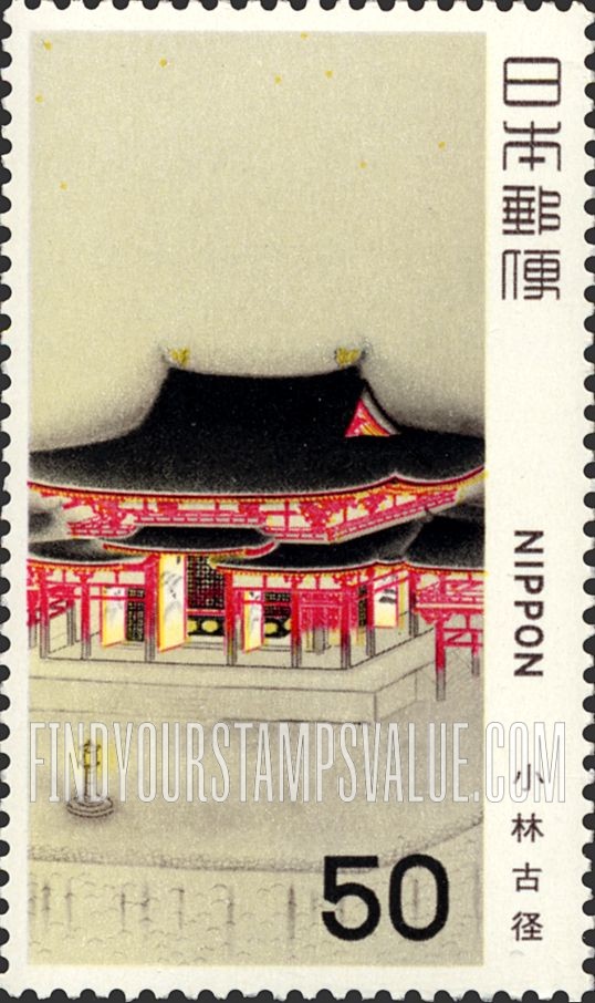 FindYourStampsValue: Hall of the Supreme Buddha, by Kokei Kabayashi - 小林古径「阿弥陀堂」