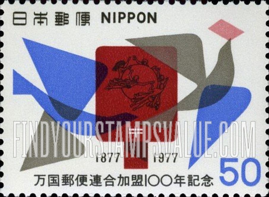FindYourStampsValue: Carrier Pigeons, Mail Box, UPU Emblem - 伝書鳩、ポスト、万国郵便連合の徽章