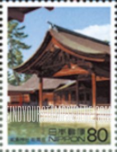 FindYourStampsValue: World Heritage Sites: Noubutai - 世界遺産、厳島神社　能舞台