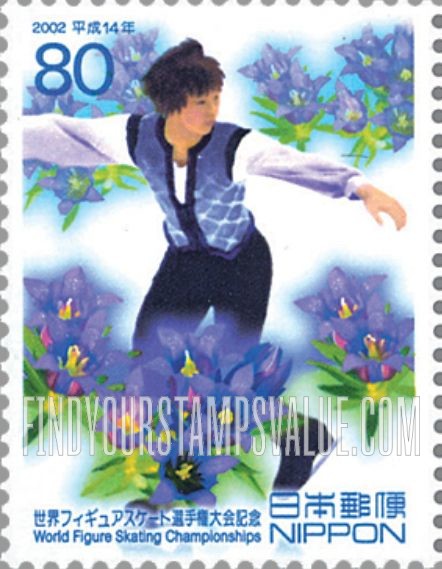 FindYourStampsValue: 2002 World Figure Skating Championships, Nagano - 世界フィギュアスケート選手権大会、長野