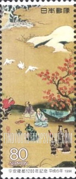 FindYourStampsValue: Heiankyo (Kyoto), 1200th Anniversary - 平安建都1200年記念