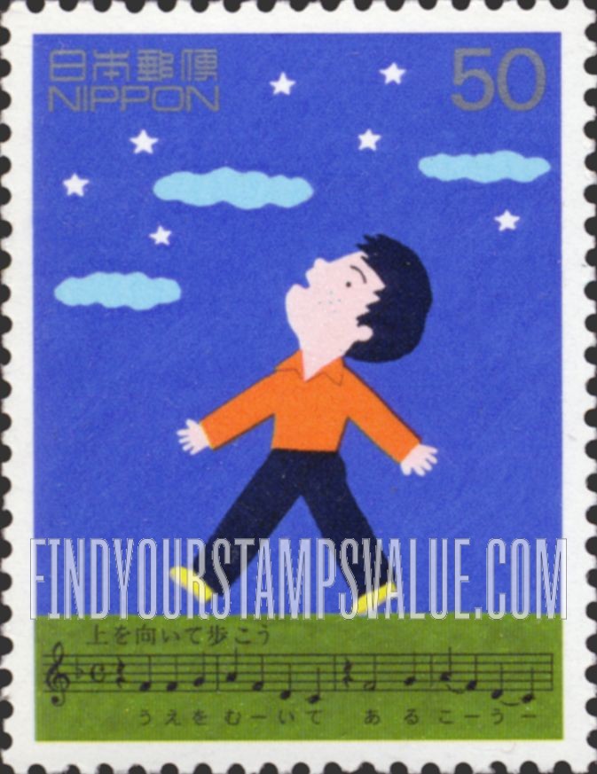 FindYourStampsValue: Favorite Songs: Sukiyaki Song - わたしの愛唱歌:上を向いて歩こう