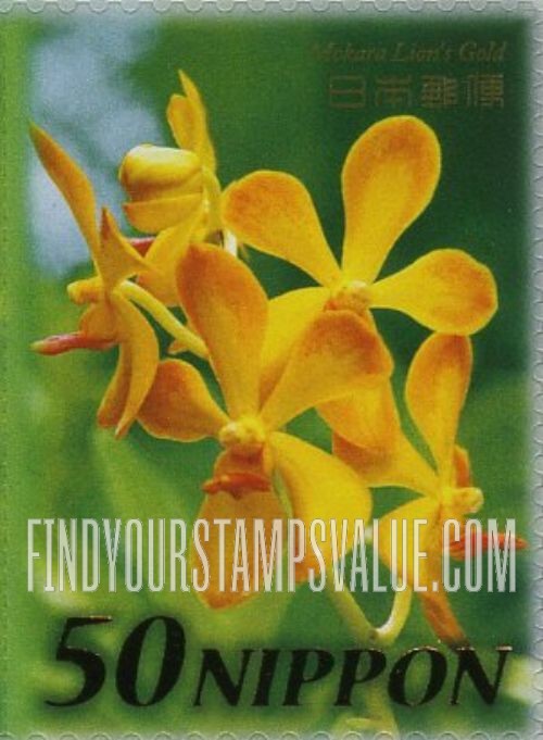 FindYourStampsValue: Mokara Lion’s Gold orchid - マカラ ライオン ゴールド